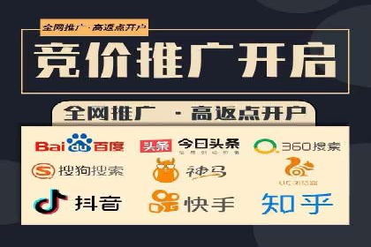 快手平台信息流广告的转化路径与成功故事